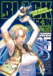 ブラック・ラグーンエダイニシャルステージ　００５