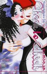 Ｃｈｅｅｋ　ｔｏＣｈｅｅｋ　Ｓｕｇ　１４