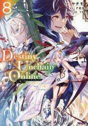 Ｄｅｓｔｉｎｙ　Ｕｎｃｈａｉｎ　Ｏｎｌｉｎｅ　吸血鬼少女となって、やがて『赤の魔王』と呼ばれるようになりました　８