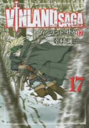 ヴィンランド・サガ　１７