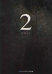 ２