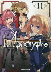 Ｆａｔｅ／Ａｐｏｃｒｙｐｈａ　１１