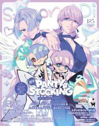 ｓｐｏｏｎ．２Ｄｉ　ｖｏｌ．１２５