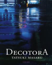 ＤＥＣＯＴＯＲＡ