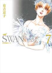 ＳＷＡＮ　白鳥　７