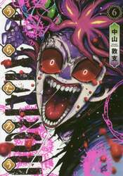 うらたろう　６