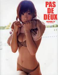 ＰＡＳ　ＤＥ　ＤＥＵＸ　秋山優１ｓｔ．写真集