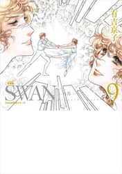 ＳＷＡＮ　白鳥　９