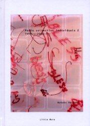 Ｐａｒｉｓ　ｃｏｌｌｅｃｔｉｏｎ　ｉｎｄｉｖｉｄｕａｌｓ　２（１９９９－２０００）