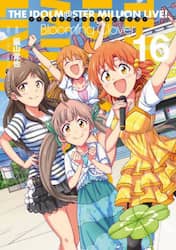 アイドルマスターミリオンライブ！Ｂｌｏｏｍｉｎｇ　Ｃｌｏｖｅｒ　１６