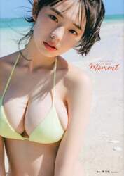 ｍｏｍｅｎｔ　菊地姫奈写真集