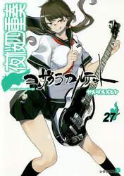 夜桜四重奏（カルテット）　２７