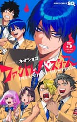 ファントムバスターズ　５