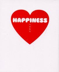 ハピネス　ＴＨＥ　ＢＯＯＫ　ＯＦ「ハピネス」ｉｎｓｐｉｒｅｄ　ｂｙ　ＴＯＤＤ　ＳＯＬＯＮＤＺ’Ｓ　ＦＩＬＭ　“ＨＡＰＰＩＮＥＳＳ”