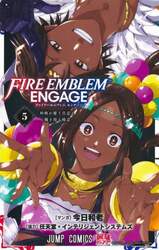 ファイアーエムブレムエンゲージ　５