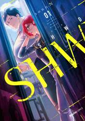 ＳＨＷＤ（シュード）　Ｓｐｅｃｉａｌ　Ｈａｚａｒｄｏｕｓ　Ｗａｓｔｅ　Ｄｉｓｐｏｓａｌ　０１