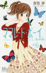 ママレード・ボーイｌｉｔｔｌｅ　６