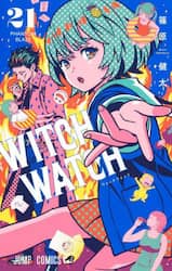 ウィッチウォッチ　２１