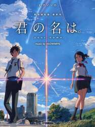 君の名は。ｍｕｓｉｃ　ｂｙ　ＲＡＤＷＩＭ