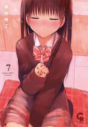 ないしょの予習　７