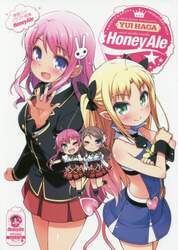 Ｈｏｎｅｙ　Ａｌｅ　ＨＯＰＰＹ　＆　ＨＡＰＰＹ　ＣＨＡＲＡＣＴＥＲＳ　１００％　葉賀ユイイラスト画集