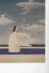 天使　小島明句集
