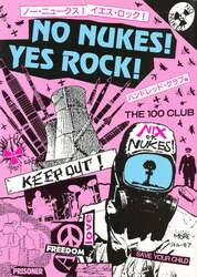 Ｎｏ　ｎｕｋｅｓ！　ｙｅｓ　ｒｏｃｋ！
