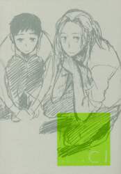 Ｃｌ　１／菜園モノクローム