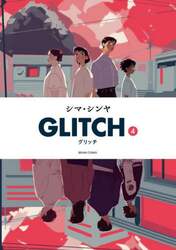 ＧＬＩＴＣＨ　４