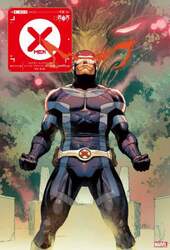 Ｘ－ＭＥＮ　Ｖｏｌ．３