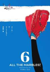 オール・ザ・マーブルズ！　６