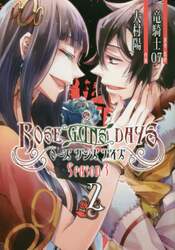 ＲＯＳＥ　ＧＵＮＳ　ＤＡＹＳ　Ｓｅ３　２