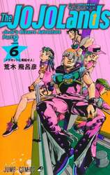 Ｔｈｅ　ＪＯＪＯＬａｎｄｓ　ジョジョの奇妙な冒険　第９部　ｖｏｌｕｍｅ６