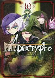 Ｆａｔｅ／Ａｐｏｃｒｙｐｈａ　１０