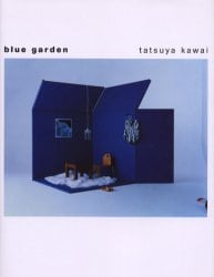 Ｂｌｕｅ　ｇａｒｄｅｎ
