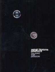 ＴＡＬＫＩＮＧ　ＴＨＥ　ＤＲＡＧＯＮ　ＩＮＯＵＥ　ＴＳＵＧＵＹＡ　ＧＲＡＰＨＩＣＳ