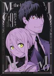 ＭｏＭｏ－ｔｈｅ　ｂｌｏｏｄ　ｔａｋｅｒ－　９