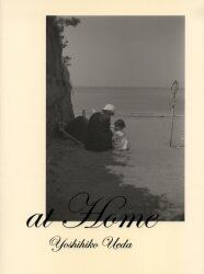 ａｔ　Ｈｏｍｅ　上田義彦写真集