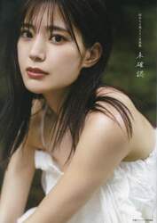 未確認　田中ちえ美１ｓｔ写真集