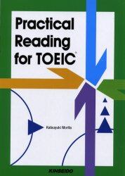 プラクティカル・リーディング　Ｐｒａｃｔｉｃａｌ　ｒｅａｄｉｎｇ　ｆｏｒ　ＴＯＥＩＣ