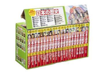 日本の歴史　角川まんが学習シリーズ　１６巻＋別巻５冊定番セット　２１巻セット