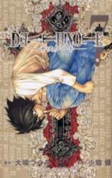 Ｄｅａｔｈ　ｎｏｔｅ　７