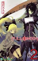 ＦＵＬＬ　ＭＯＯＮ　　　２