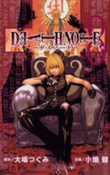 Ｄｅａｔｈ　ｎｏｔｅ　８