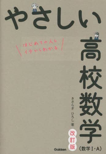 Book Search 商品詳細 | 株式会社 未来屋書店 店頭在庫検索