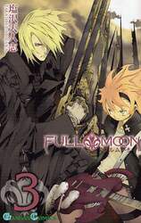 ＦＵＬＬ　ＭＯＯＮ　　　３