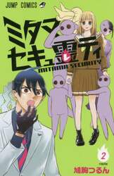 ミタマセキュ霊（レ）ティ　２