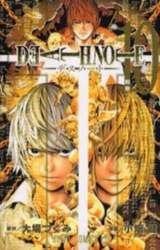 Ｄｅａｔｈ　ｎｏｔｅ　１０