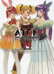 アトムザ・ビギニング　１４