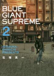 ＢＬＵＥ　ＧＩＡＮＴ　ＳＵＰＲＥＭＥ　２